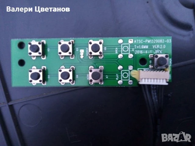 телевизор JTC DVX5 5 / DVB - PM150088 hcats / на части, снимка 9 - Телевизори - 51407278