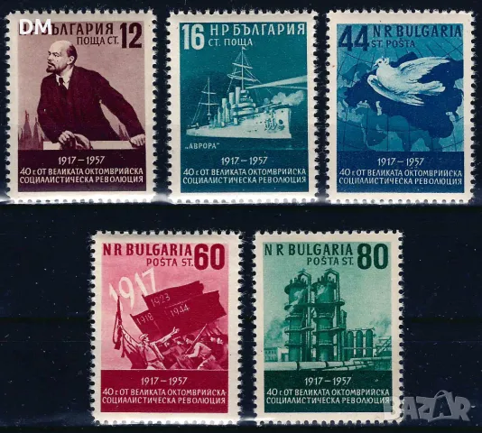 България 1957 - ВОСР MNH, снимка 1 - Филателия - 48103528