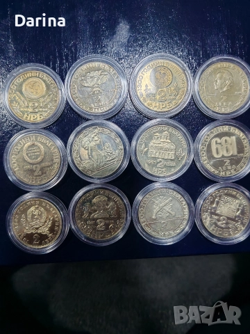 Юбилейни монети 1981 г 1300 години България , снимка 3 - Нумизматика и бонистика - 52795495