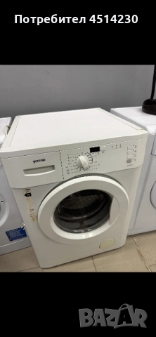 Пералня, снимка 1