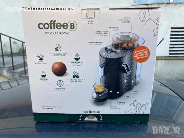 Кафе машина CoffeeB Globe на Cafe Royal - бяла / черна, снимка 2 - Друга електроника - 52910617