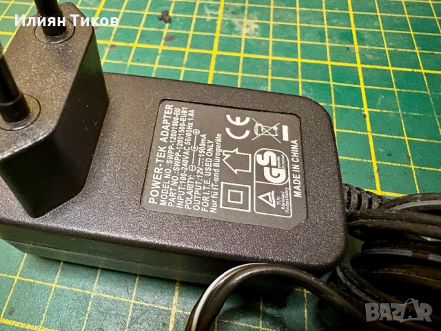 Speed Controller Piko 55003 трансформатор за влакче , снимка 5 - Влакчета, самолети, хеликоптери - 53115692