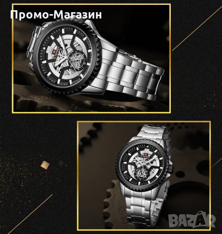 Мъжки часовник NaviForce NF9186 SB., снимка 16 - Мъжки - 34771407