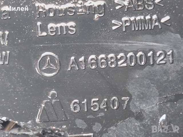 Mercedes ML W166 Ляв Капак На Вънншно Огледало 2011-2015 Година Мерцедес МЛ W166, снимка 5 - Части - 51832100