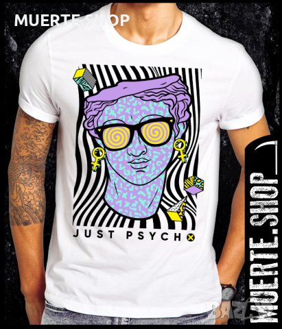 Тениска с щампа JUST PSYCHO
