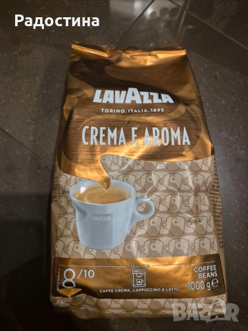 Кафе на зърна Davidoff , снимка 5 - Кафемашини - 53712456