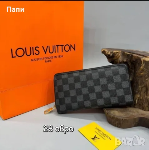 Портмонета и картодържатели Louis Vuitton , снимка 3 - Портфейли, портмонета - 55770206