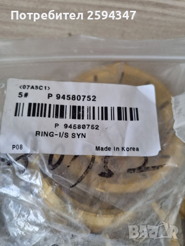 DAEWOO CHEVROLET LACETTI NUBIRA REZZO KALOS AVEO LANOS TACUMA LEGANZA EPICA EVANDA СИНХРОНИЗАТОРИ , снимка 2 - Части - 36136808