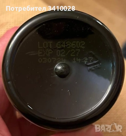 Глюкозамин Хондроитин за Кучета , снимка 2 - За кучета - 53725304