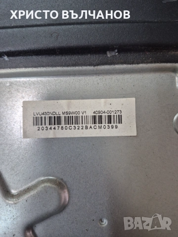 TCL 43C635 за части, снимка 2 - Части и Платки - 53531007