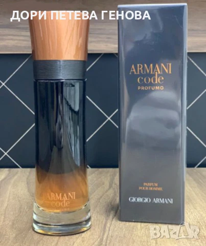 Giorgio Armani code profumo Eau de Parfum 110ml НОВ, снимка 6 - Мъжки парфюми - 51346514