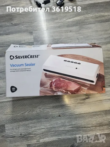 машина за вакумиране SilverCrest