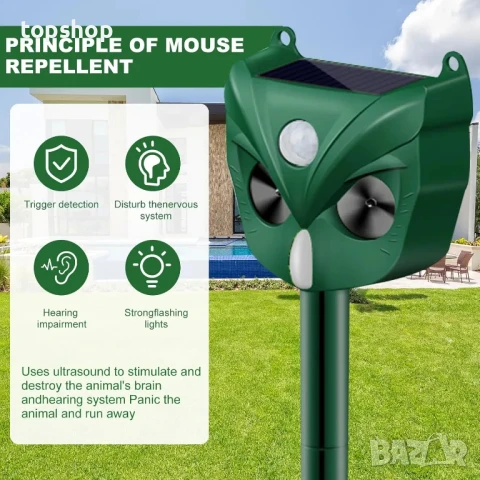 НОВ 2024г. соларен ултразвуков репелент за животни, детектор за движение против птици, катерици..., снимка 6 - Градинска техника - 50511263