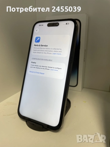 Iphone 14 Pro Max 128GB, снимка 4 - Apple iPhone - 55955032