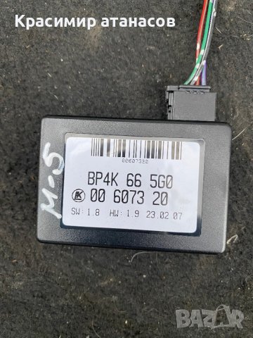 Сензор за дъжд за Мазда 5.00607320.BP4K665G0