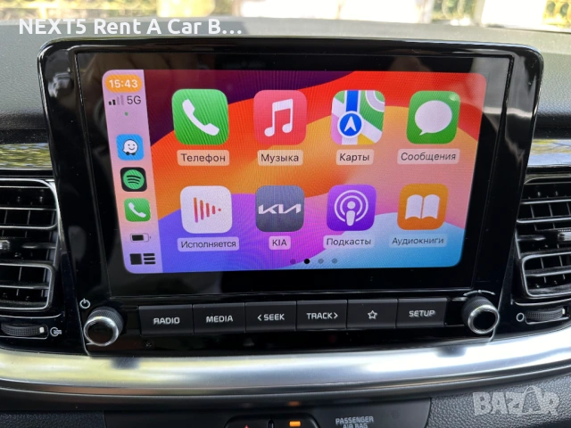 От 20€ ден. Коли под наем в София. От 20 Евро. Rent a Car with NEXT5-Fast & Easy!, снимка 14 - Транспорт под наем - 53060869