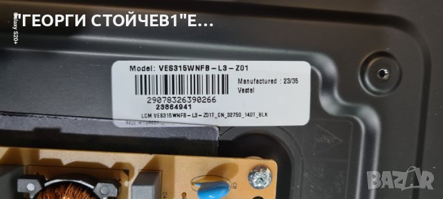 32WV2E63DG 17MB181V 17IPS63 VES315WNFB-L3-Z01  HV320WHB -F55 17DLB32NER16-A, снимка 5 - Части и Платки - 42376035