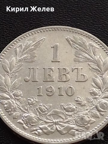 Сребърна монета 1 лев 1910г. КНЯЖЕСТВО БЪЛГАРИЯ ФЕРДИНАНД ПЪРВИ ЗА КОЛЕКЦИОНЕРИ 35868, снимка 6 - Нумизматика и бонистика - 41502398