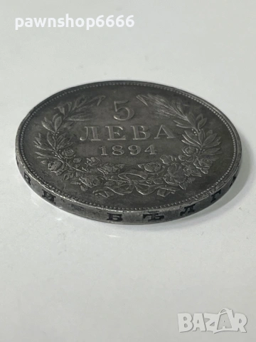 Сребърна монета Княжество България 5 лева 1894 година , снимка 4 - Нумизматика и бонистика - 53572064