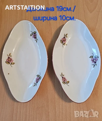 Порцелан български, немски и шишенца/юсчета за ракия, снимка 4 - Чинии - 51152210