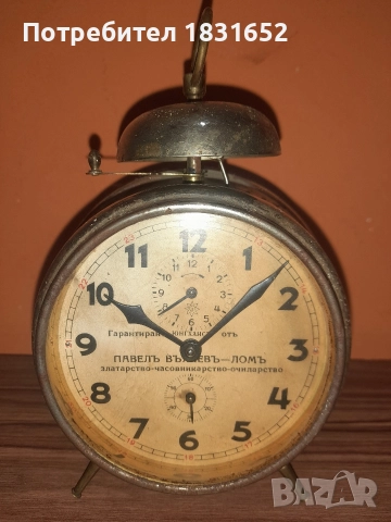 Стар будилник - Юнгханс, снимка 3 - Антикварни и старинни предмети - 52828430