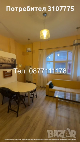 Уютен 2-стаен, Топ Локация, Поморие, Стар Град!, снимка 3 - Апартаменти - 53325877