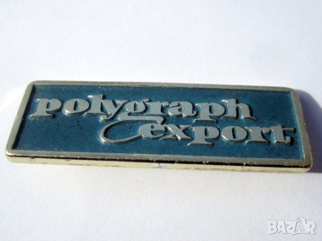 Значка Полиграф експорт  Polygraph Export  син фон, снимка 2 - Колекции - 36243525