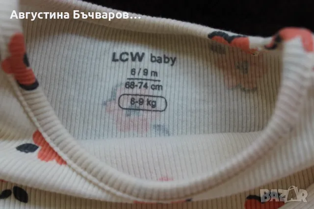 Летен комплект на цветя LC Waikiki, размер 68-74, снимка 4 - Комплекти за бебе - 50133034