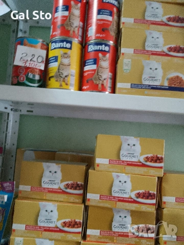 продавам стока от зоомагазина на половин цена, а има стока и на 30 процента, снимка 7 - Други стоки за животни - 53781712