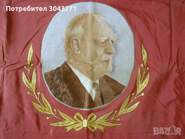 ЗНАМЕ 4 ДВУСТРАННО 120 х 85 см, снимка 1