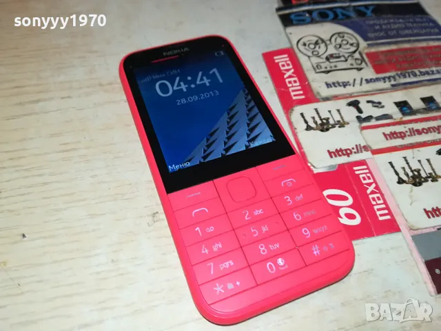 NOKIA 0104251156, снимка 8 - Nokia - 49722049