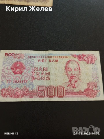 Две Банкноти 500 донга 1988г. / 2000 донга 1988г. Виетнам за КОЛЕКЦИЯ ДЕКОРАЦИЯ 50752, снимка 5 - Нумизматика и бонистика - 51248293