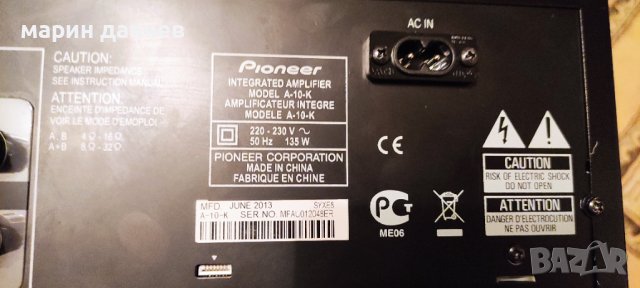 Pioneer А 10 К, снимка 4 - Ресийвъри, усилватели, смесителни пултове - 44428399