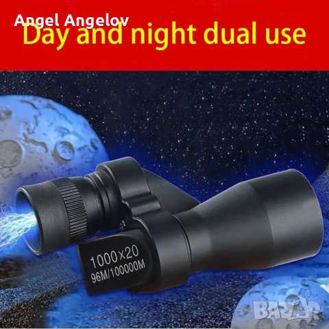 Преносим HD мини джобен монокулярен телескоп за нощно виждане, Телескоп за риболов на открито ., снимка 2 - Такъми - 42161721