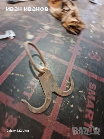 Месарска Кука, снимка 2 - Антикварни и старинни предмети - 41978874