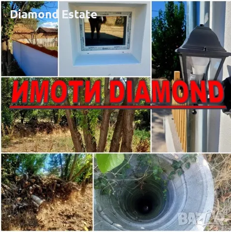 Ремонтирана двуетажна къща в с. Бодрово обл. Хасково, снимка 12 - Къщи - 47263607