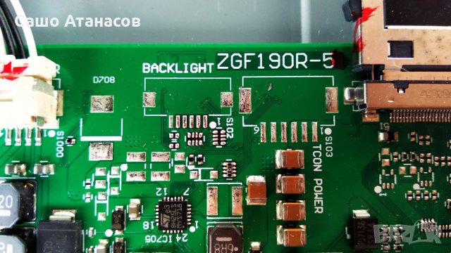 GRUNDIG 40 GUB 8767 със счупена матрица ,FSP123-3F01 ,ZGF190R-5 ,ZUM193R-02 ,UYZ192-01 ,48DHUR01.0GB, снимка 10 - Части и Платки - 35884469