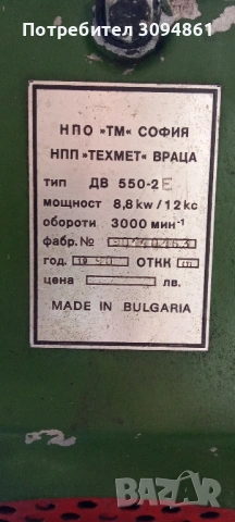 Едноцилиндров дизелов двигател , снимка 2 - Селскостопанска техника - 53199153