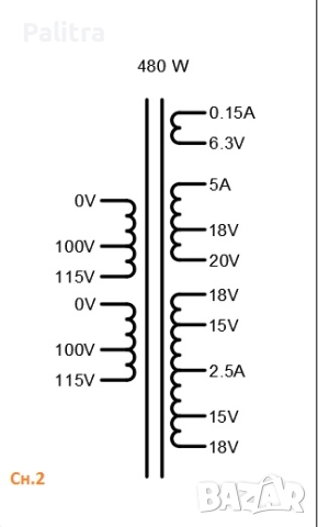 Мощни електрически трансформатори, снимка 2 - Други машини и части - 52513547