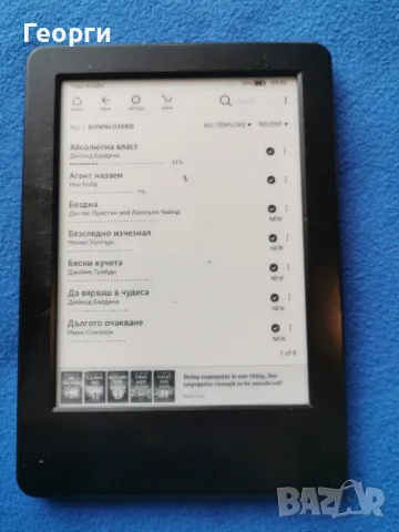 четец Kindle 7 Generation, снимка 2 - Електронни четци - 48919717