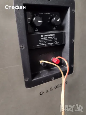 Pioneer hpm-70  , снимка 13 - Тонколони - 49606143
