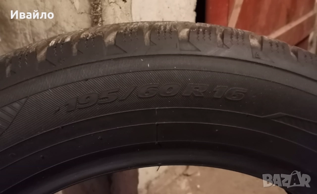 Продавам 4 броя Зимни гуми 195.60.16 на 1 сезон дот 2021 Toyo , снимка 4 - Гуми и джанти - 52917920