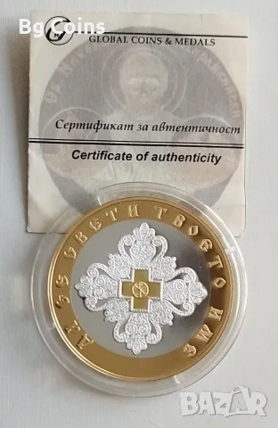 Сребро 20 гр Св Николай , снимка 2 - Нумизматика и бонистика - 56076255