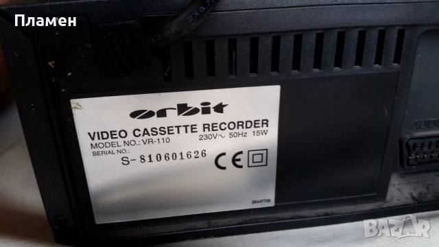 Видео Orbit VR-110, снимка 4 - Плейъри, домашно кино, прожектори - 51704534