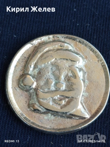 Сувенир монета Гръцки дядо Коледа за КОЛЕКЦИЯ ДЕКОРАЦИЯ 28643