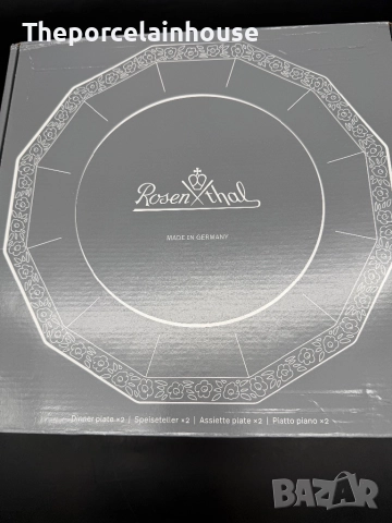 Rosenthal ,,Maria Weiss’’- НОВ сервиз за хранене за 4/8 човека;, снимка 5 - Сервизи - 52555183