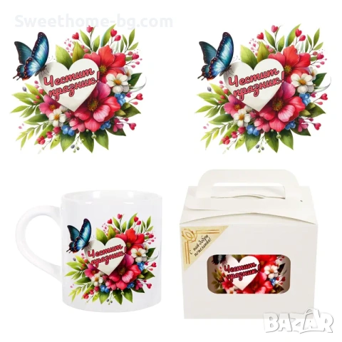 Подаръчна чаша 