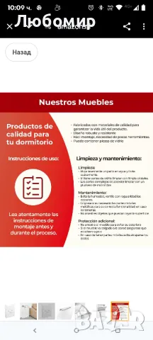 Somnia Descanso Шкаф за обувки с 2 врати, тесен шкаф за обувки, модел Elenor, бяло покритие, 

, снимка 5 - Шкафове - 49855324