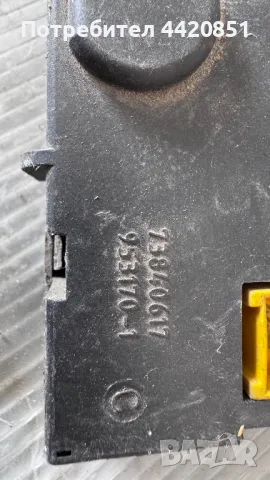 Контролен Модул (Бушонно Табло BSI / BSM ) за Renault Espace - 953170-1 / 73840617, снимка 2 - Части - 50377282