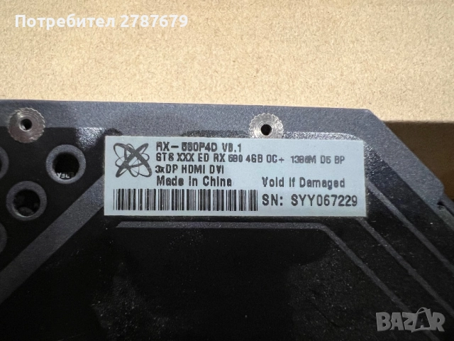 Видео карта AMD Radeon XFX Rx 580 GTS 4gb, снимка 6 - Видеокарти - 50937532